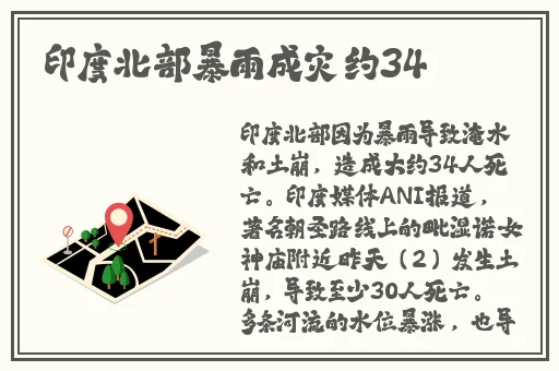 4岁小鸡里面有凸起白色疙瘩